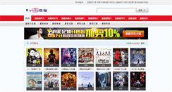 Desktop Screenshot of byzhu.com
